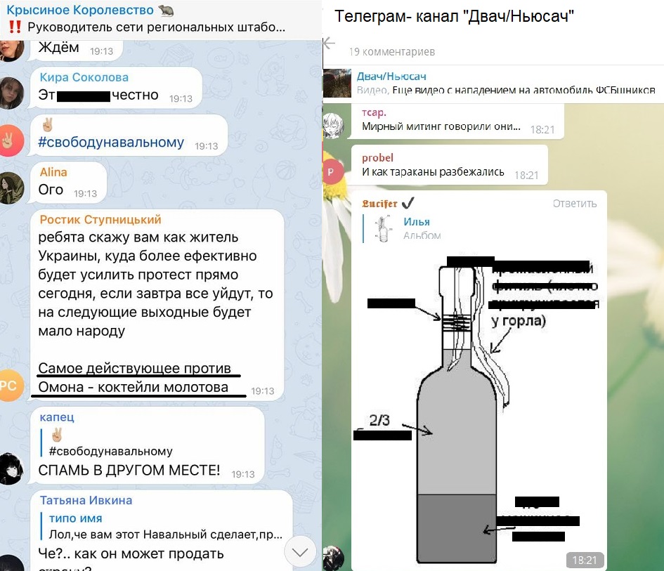 Телеграмм канал бои на украине